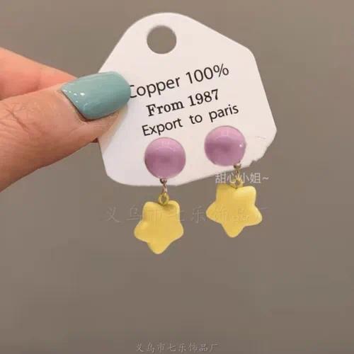Lilac Star Charm Stud Earrings