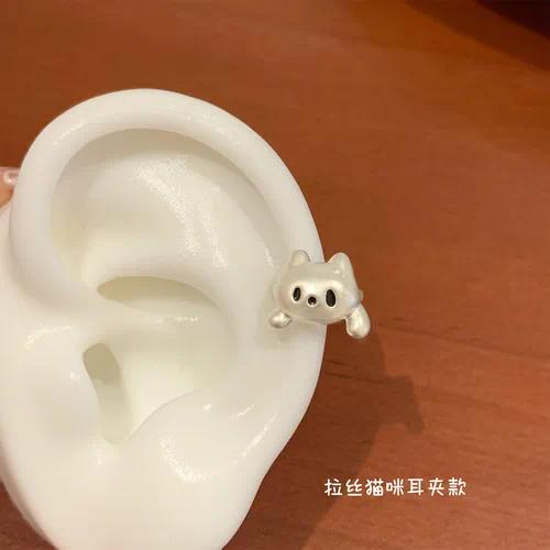 Brushed Silver Cat Ear Clip